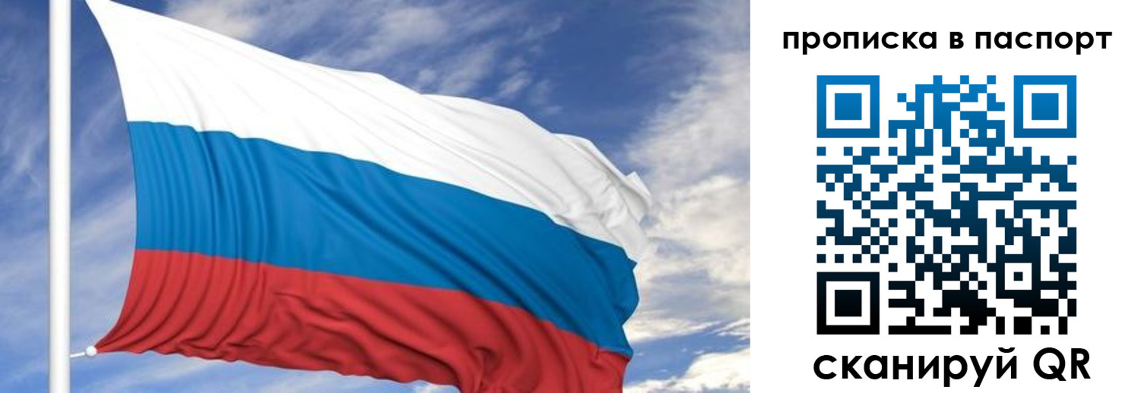 временная регистрация 2025 в Батайске